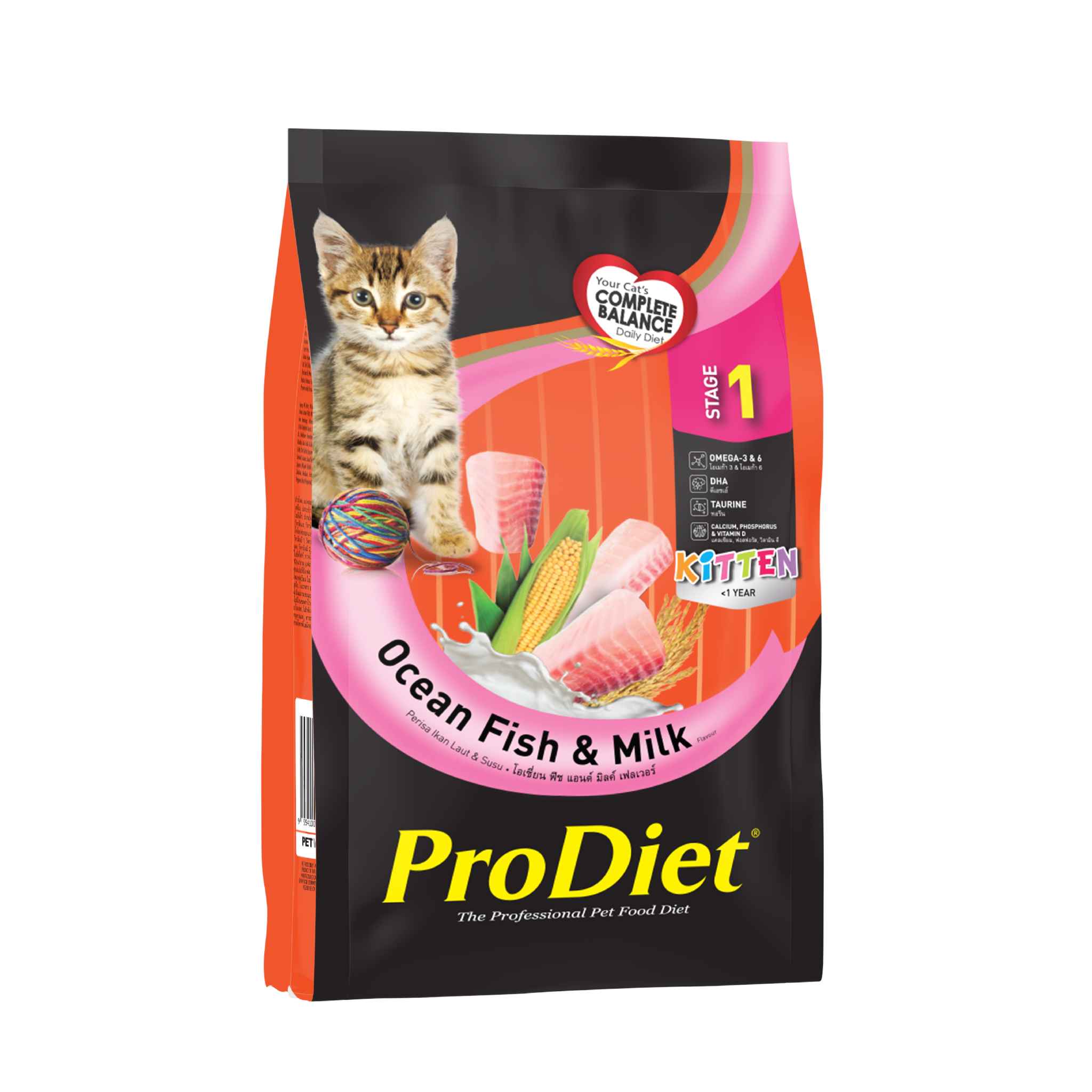 ProDiet Kitten Ocean Fish Milk Cat Food Orange Pet Nutrition